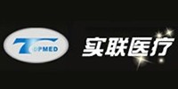 实联医疗